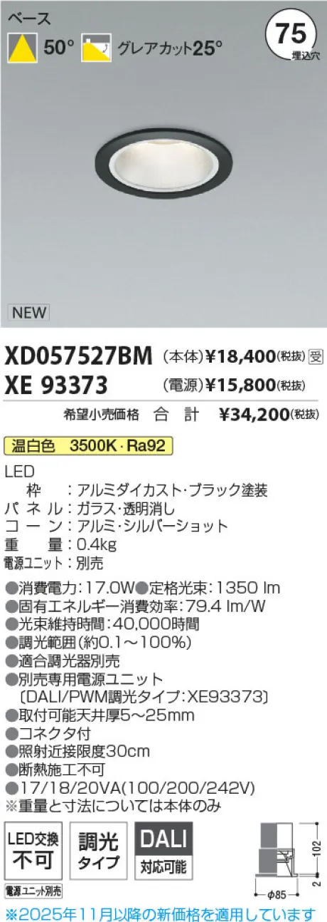 XD057527BM-XE93373