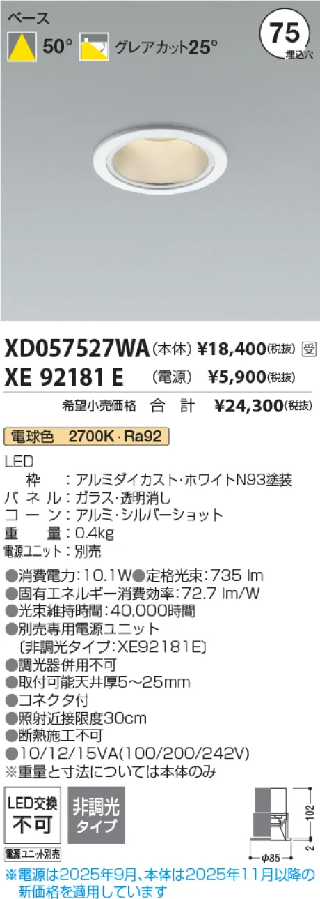 XD057527WA-XE92181E