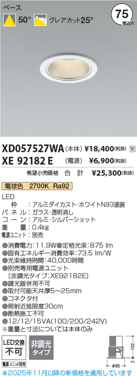 XD057527WA-XE92182E