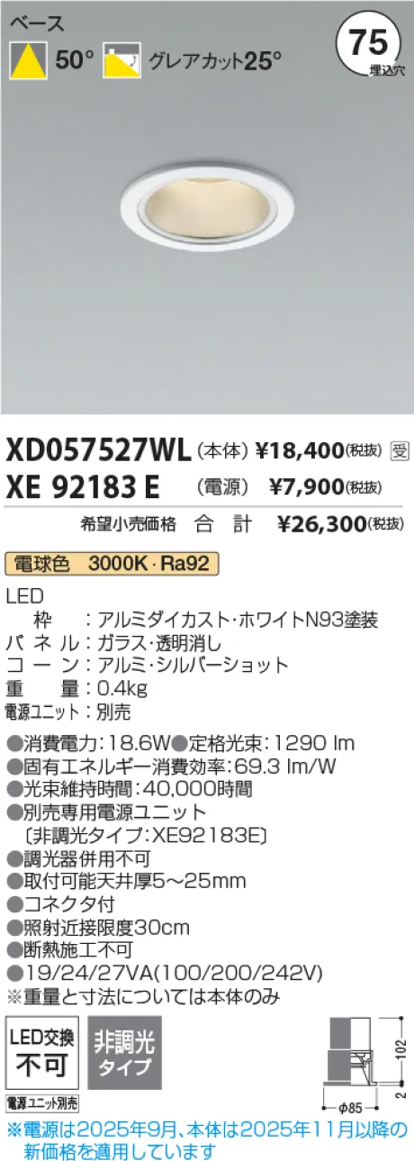 XD057527WL-XE92183E