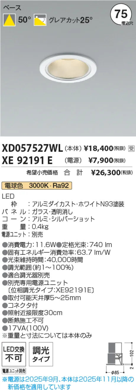 XD057527WL-XE92191E