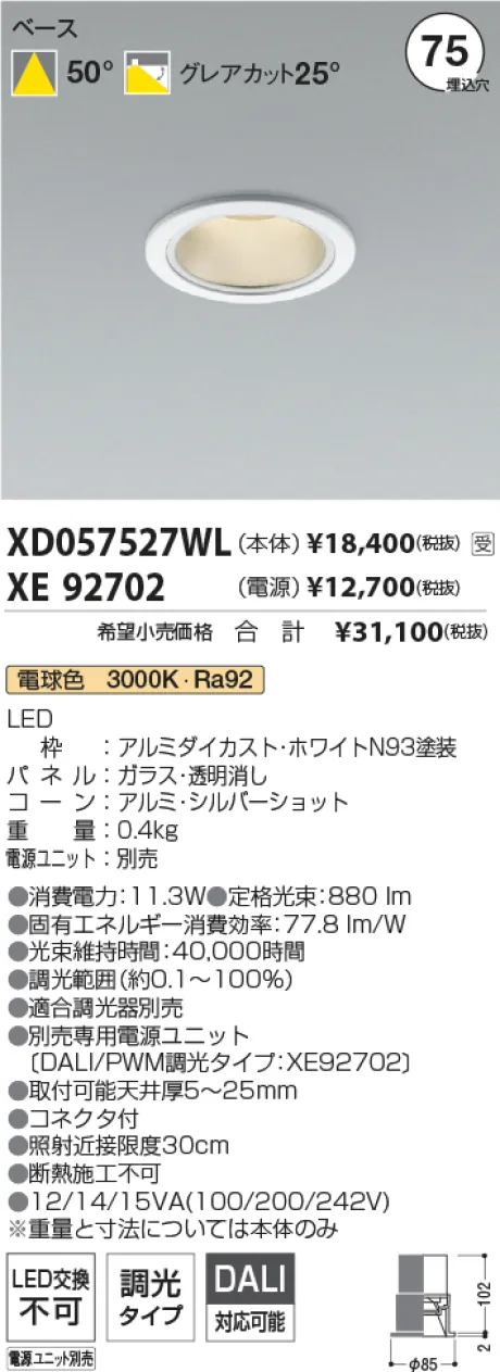 XD057527WL-XE92702