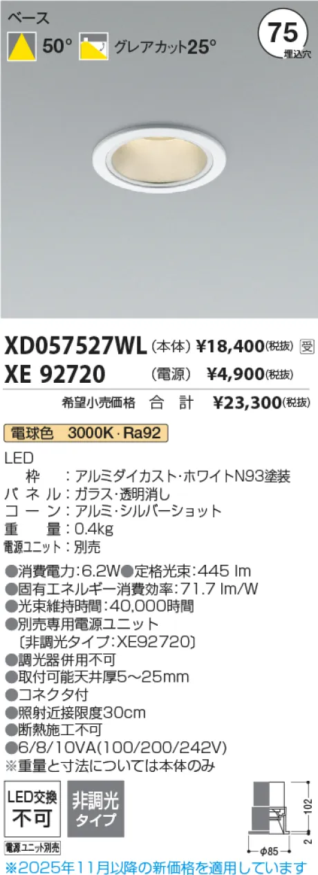 XD057527WL-XE92720