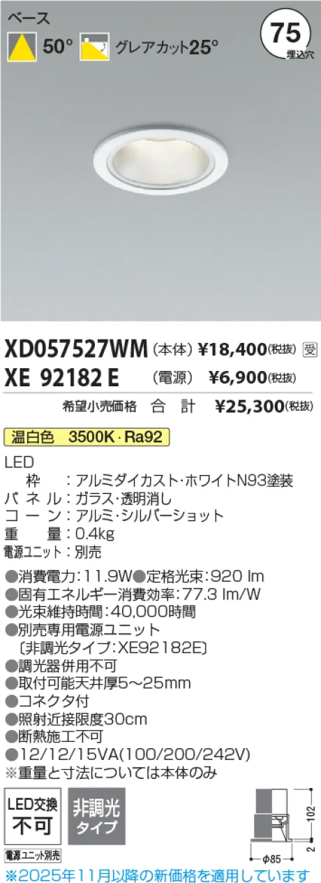 XD057527WM-XE92182E