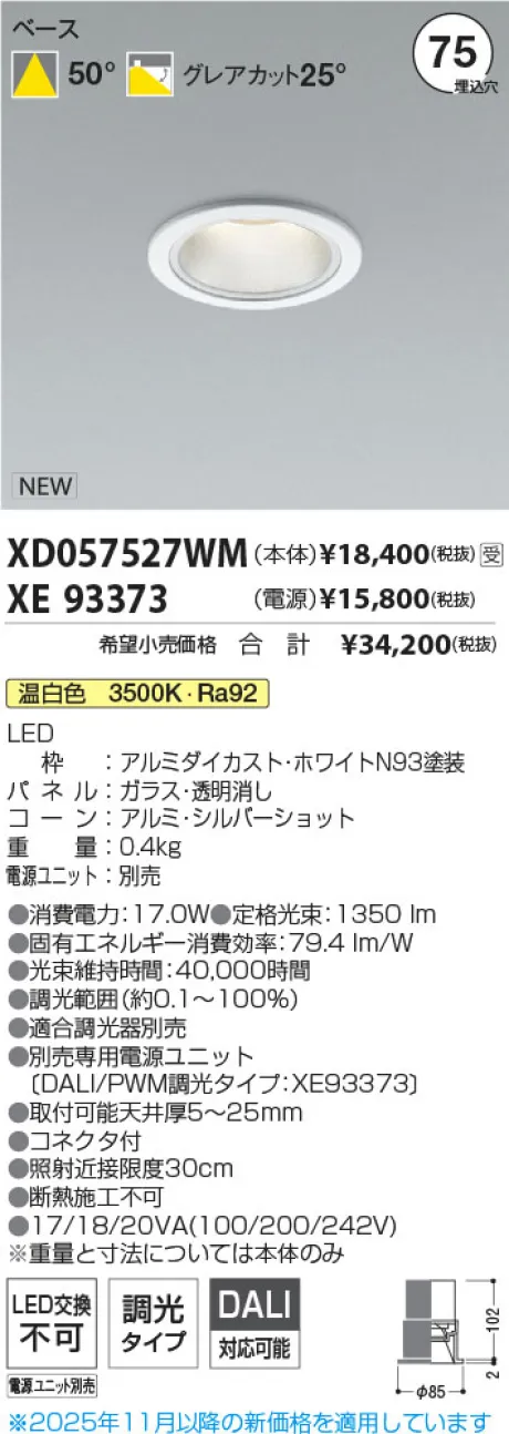 XD057527WM-XE93373