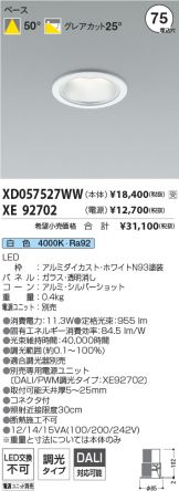 XD057527WW-XE92702