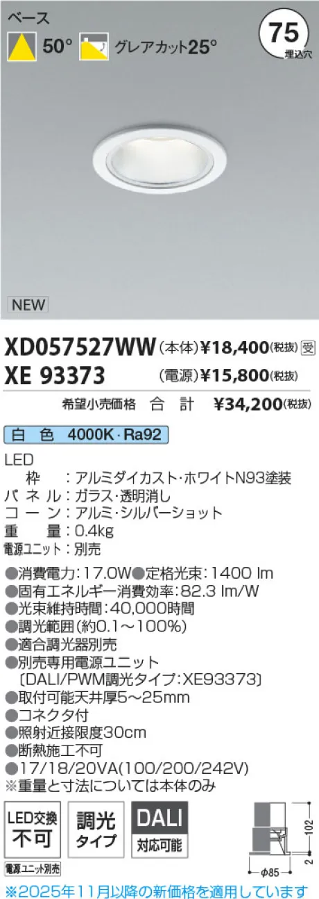 XD057527WW-XE93373