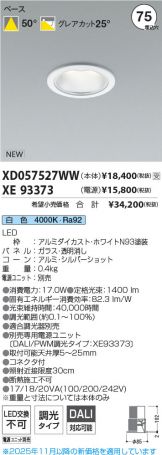 XD057527WW-XE93373