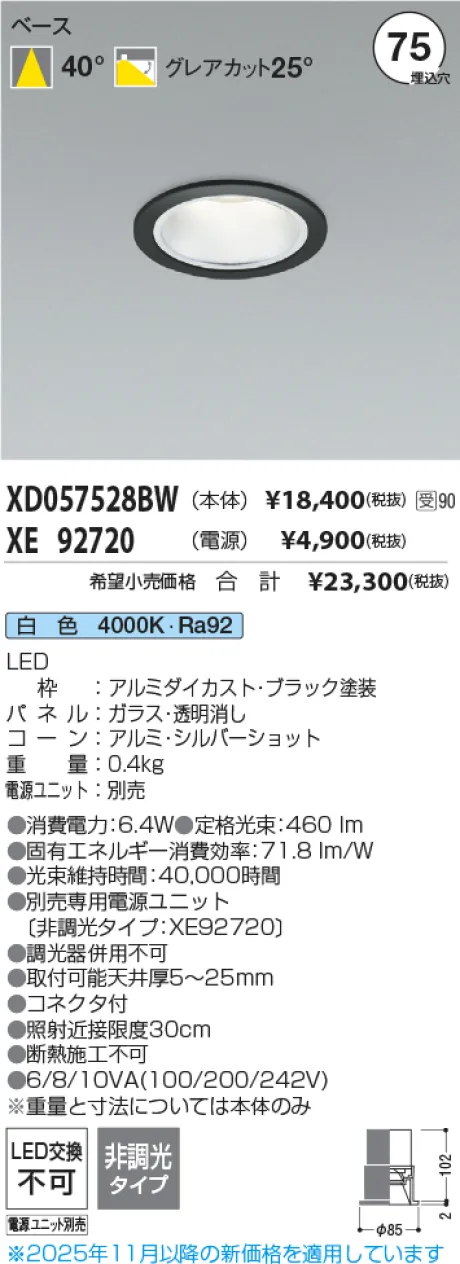 XD057528BW-XE92720