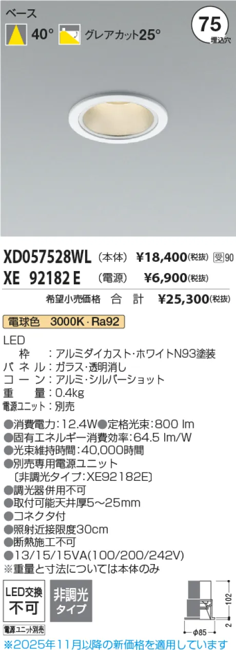 XD057528WL-XE92182E