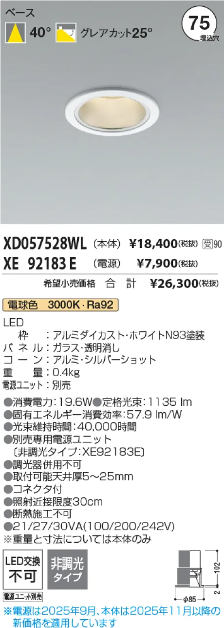 XD057528WL-XE92183E