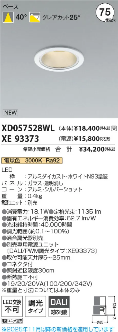 XD057528WL-XE93373