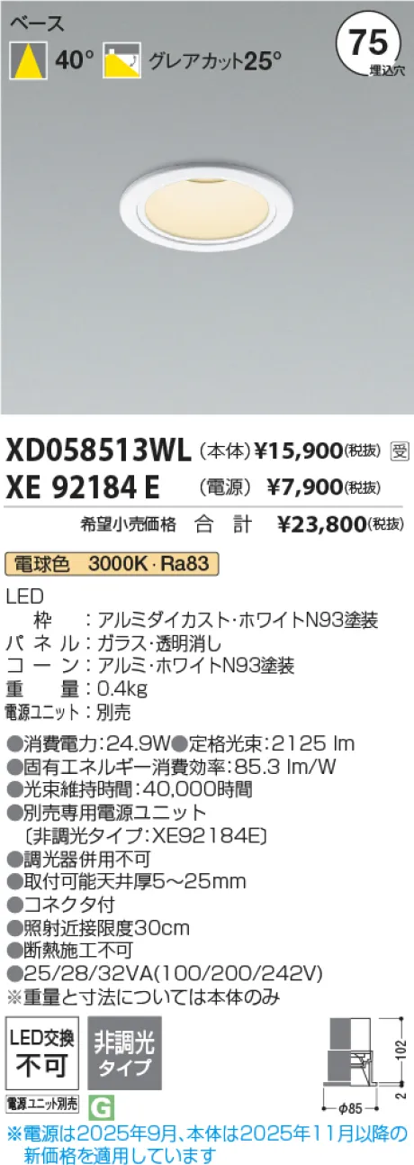 XD058513WL