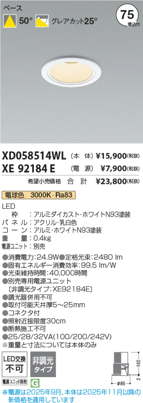 XD058514WL