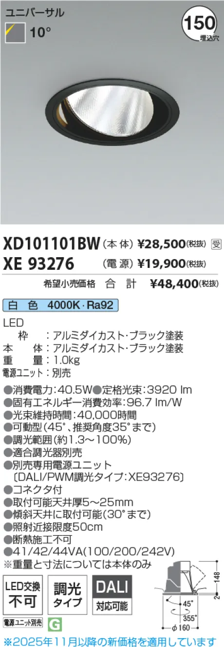 XD101101BW-XE93276