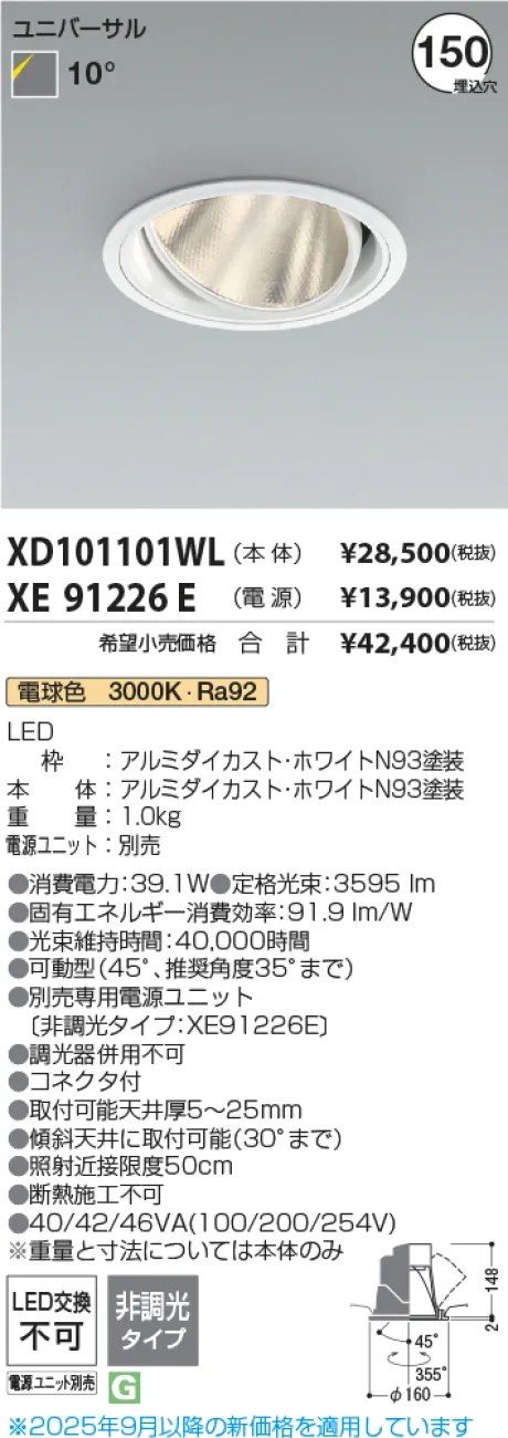 XD101101WL