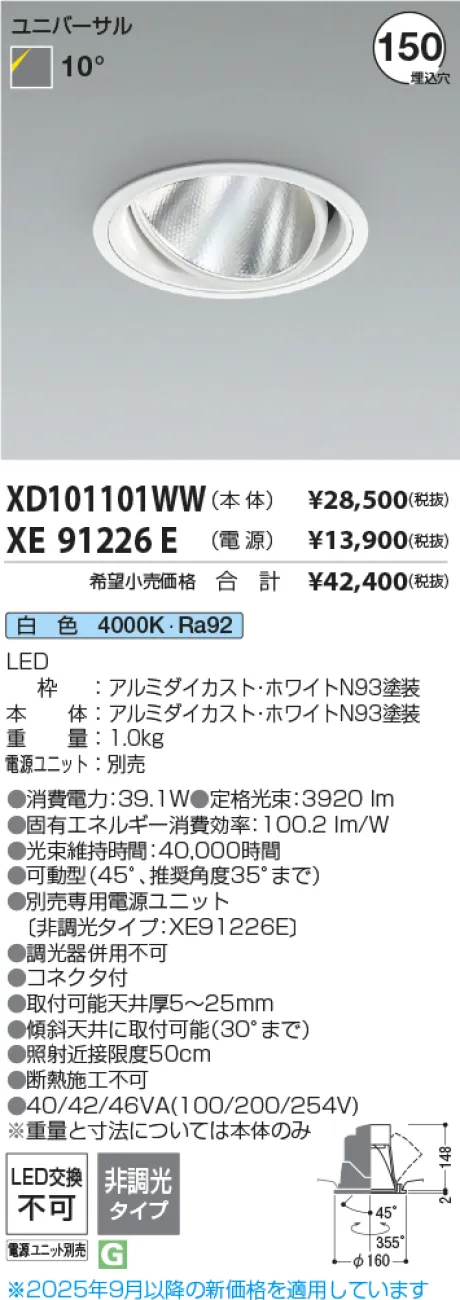 XD101101WW