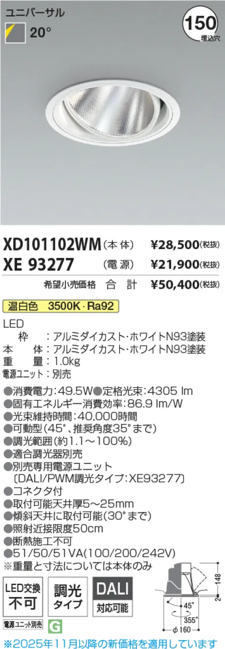 XD101102WM-XE93277