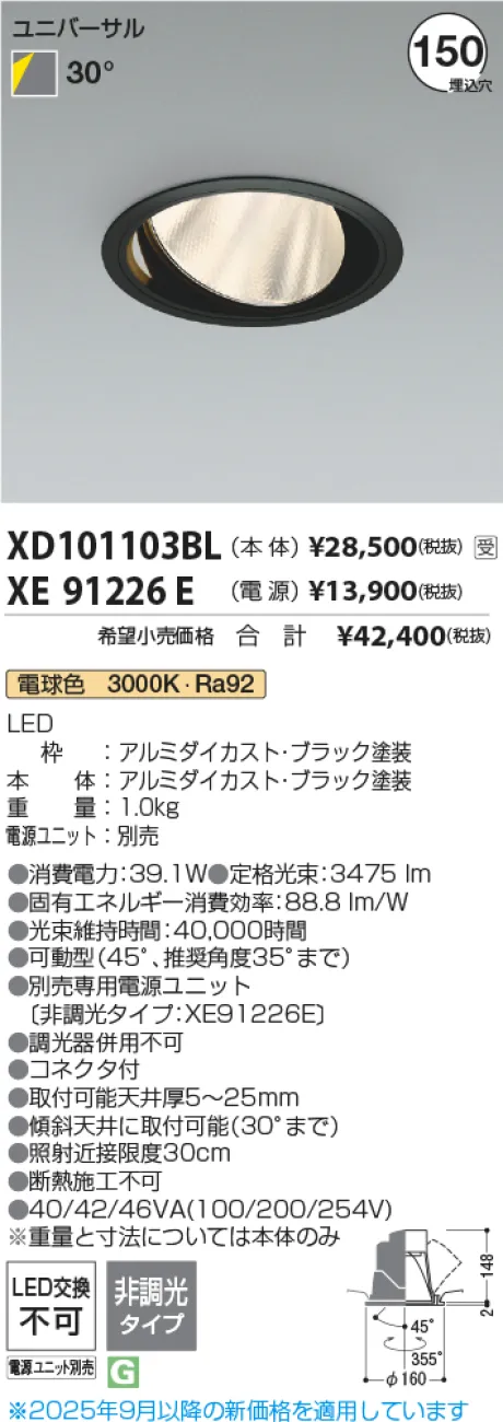 XD101103BL
