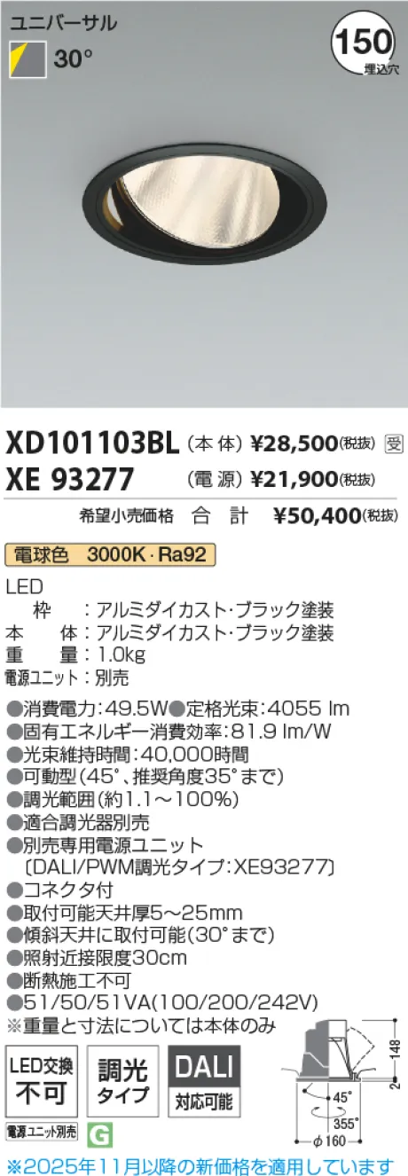 XD101103BL-XE93277