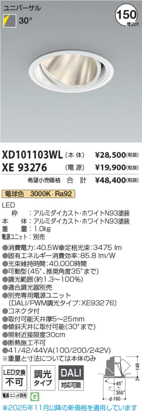 XD101103WL-XE93276