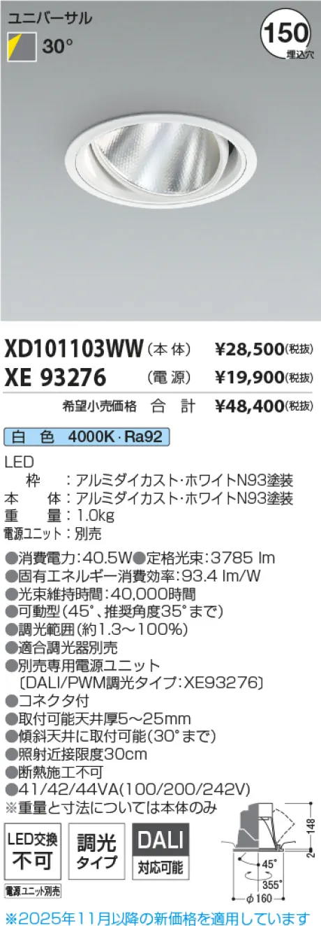 XD101103WW-XE93276