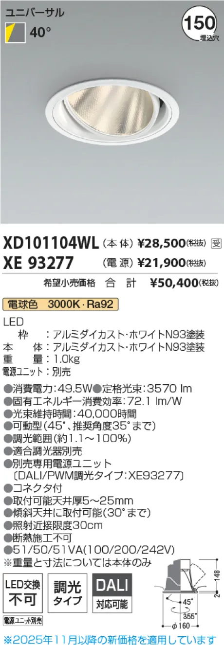 XD101104WL-XE93277