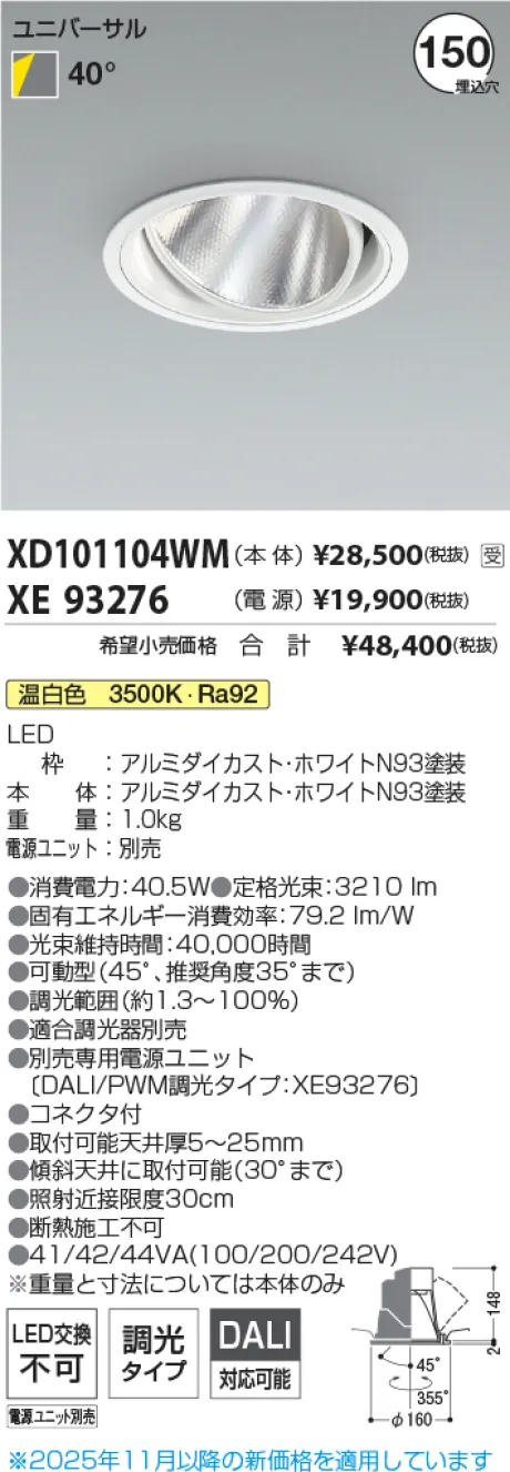 XD101104WM-XE93276