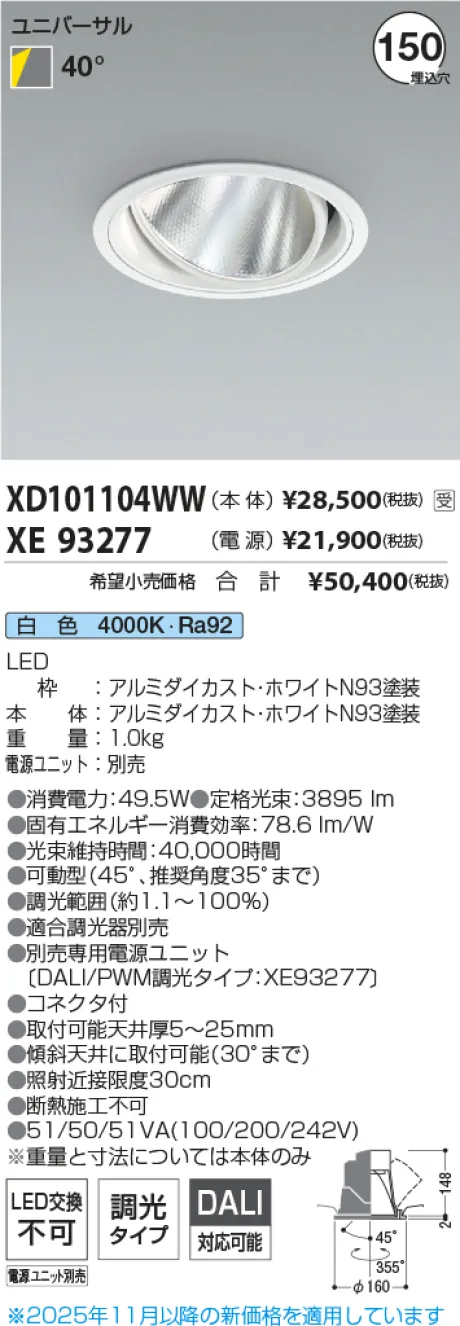 XD101104WW-XE93277