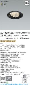 XD102105BA