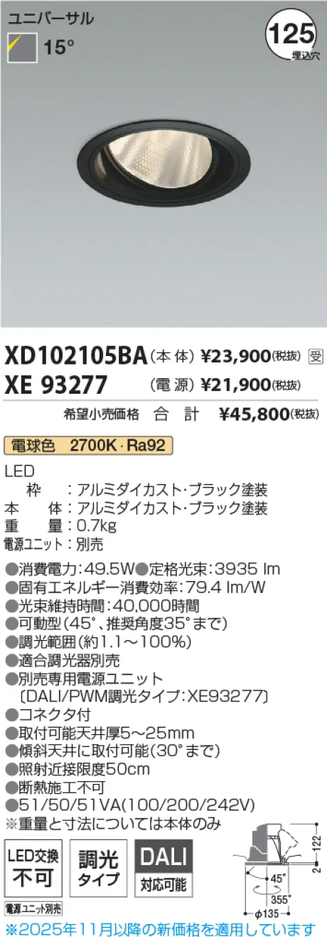 XD102105BA-XE93277