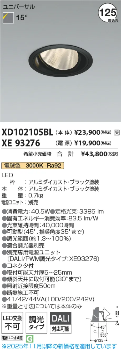 XD102105BL-XE93276