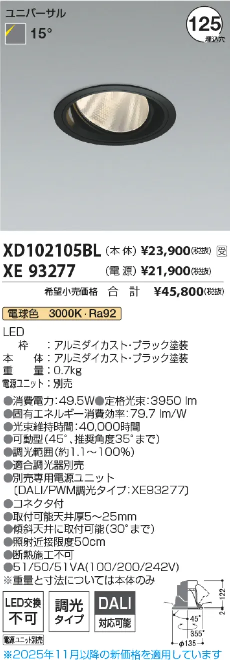 XD102105BL-XE93277