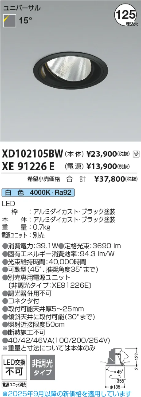 XD102105BW-XE91226E