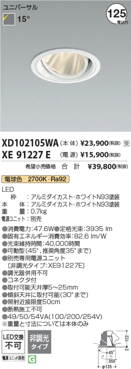 XD102105WA-XE91227E