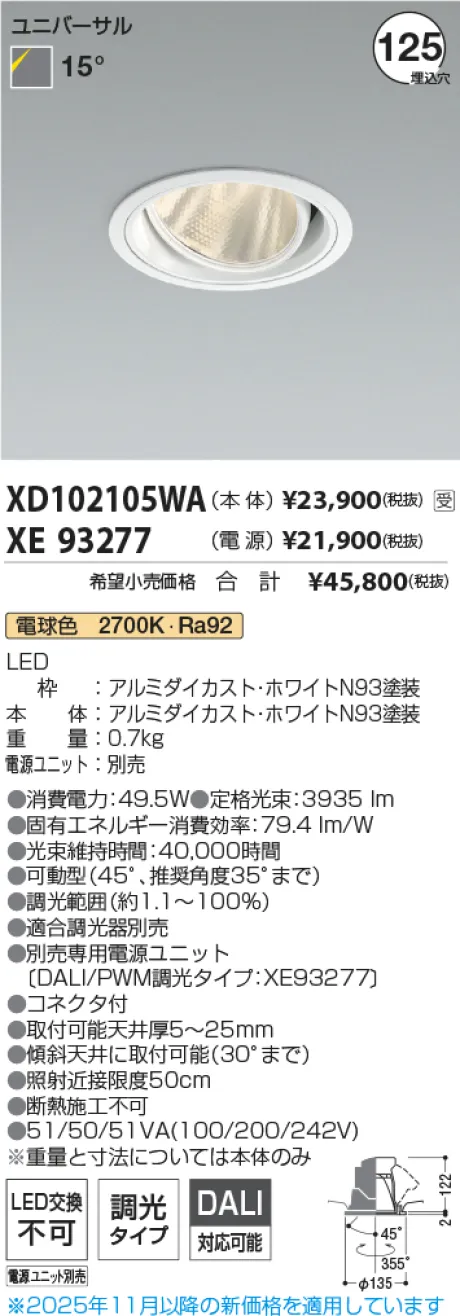 XD102105WA-XE93277