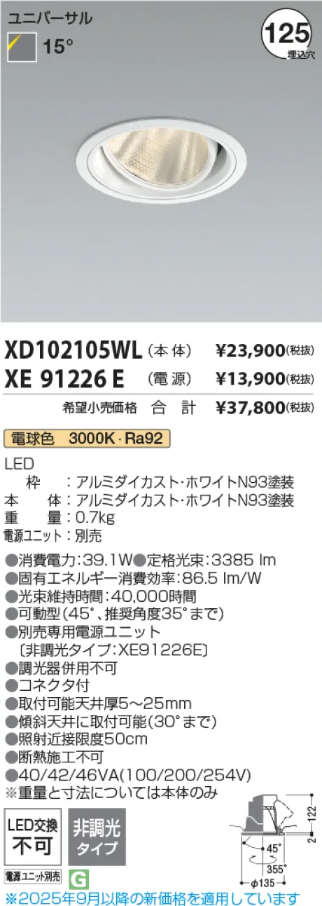 XD102105WL