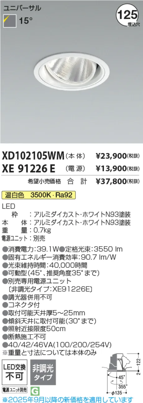 XD102105WM