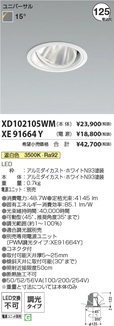 XD102105WM-XE91664Y