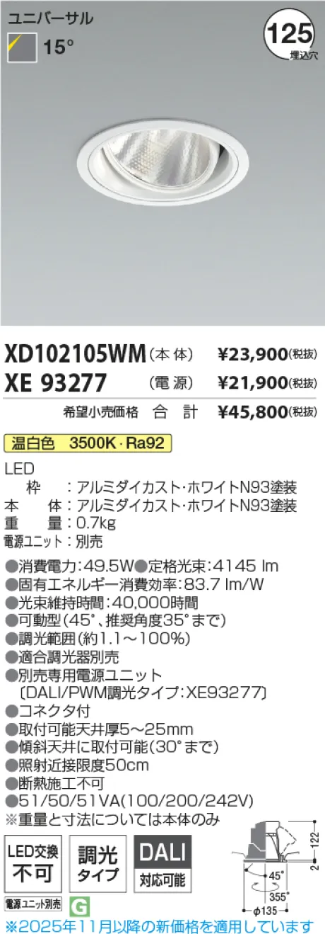 XD102105WM-XE93277
