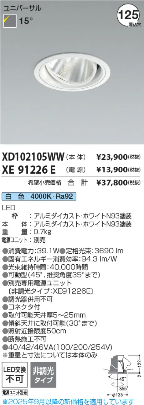 XD102105WW-XE91226E