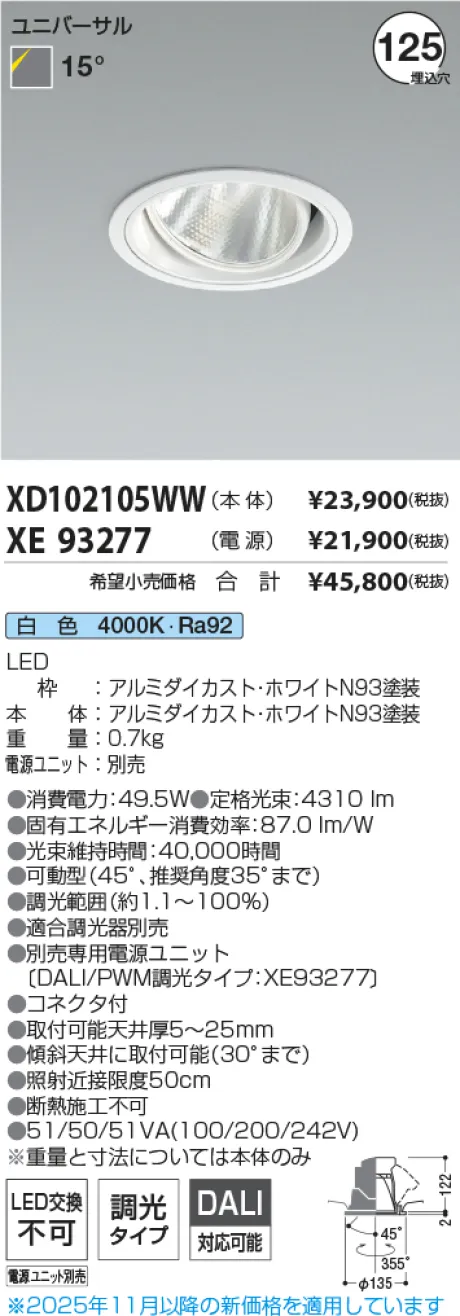 XD102105WW-XE93277
