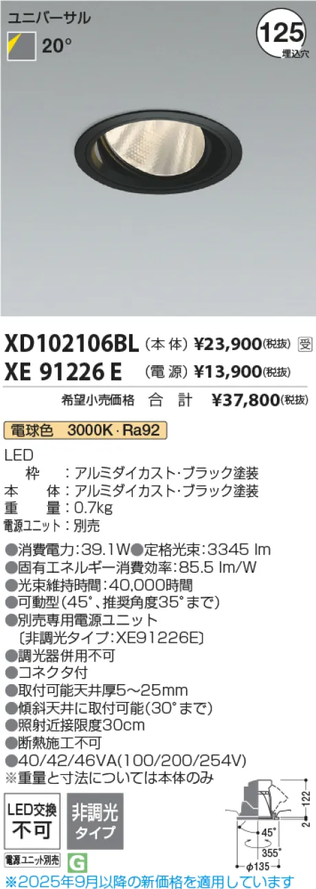 XD102106BL