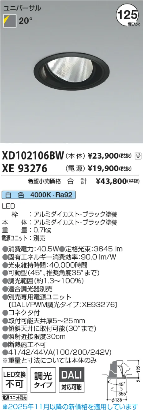 XD102106BW-XE93276