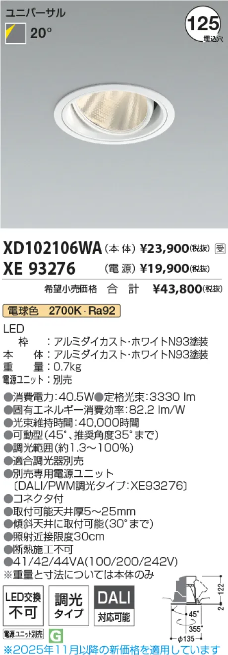 XD102106WA-XE93276