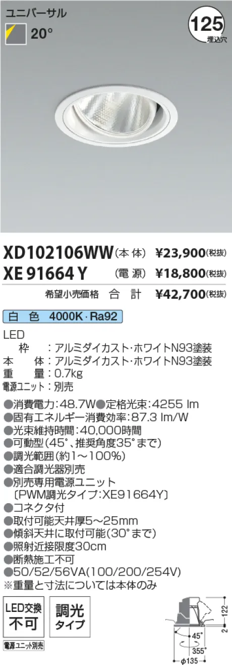 XD102106WW-XE91664Y