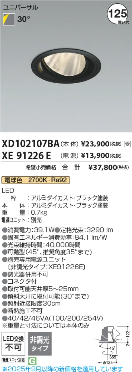 XD102107BA