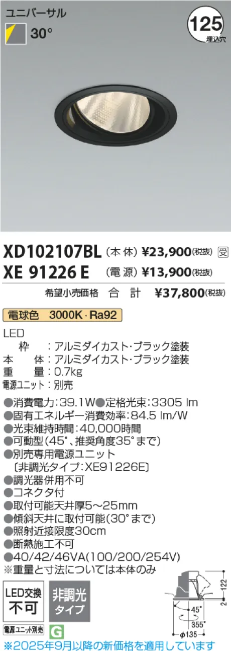 XD102107BL
