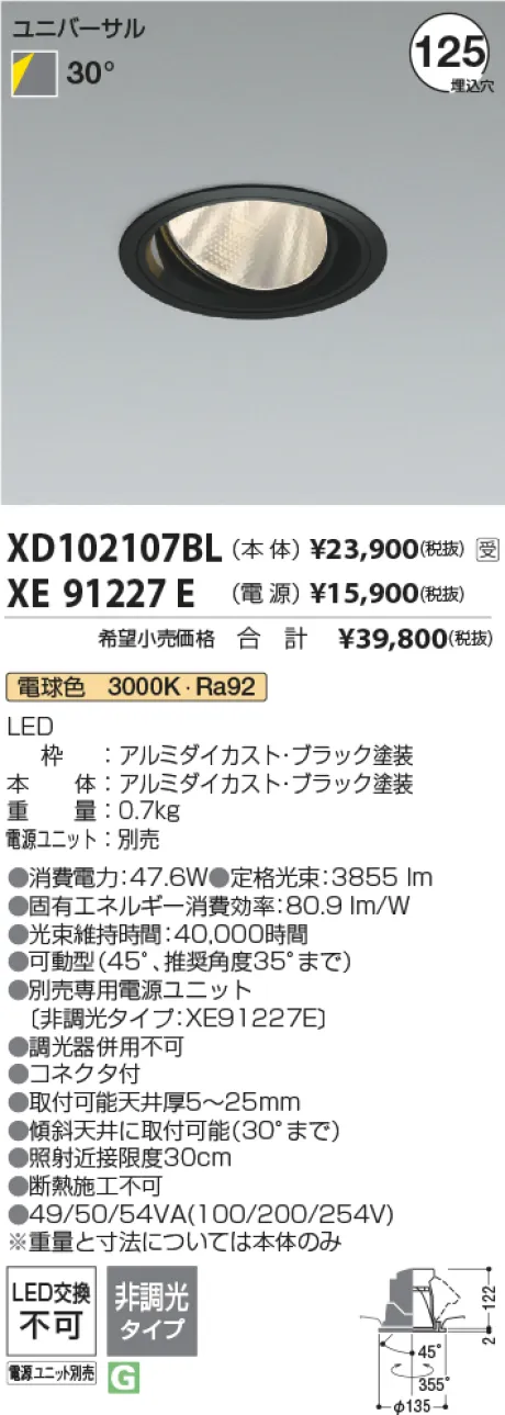 XD102107BL-XE91227E