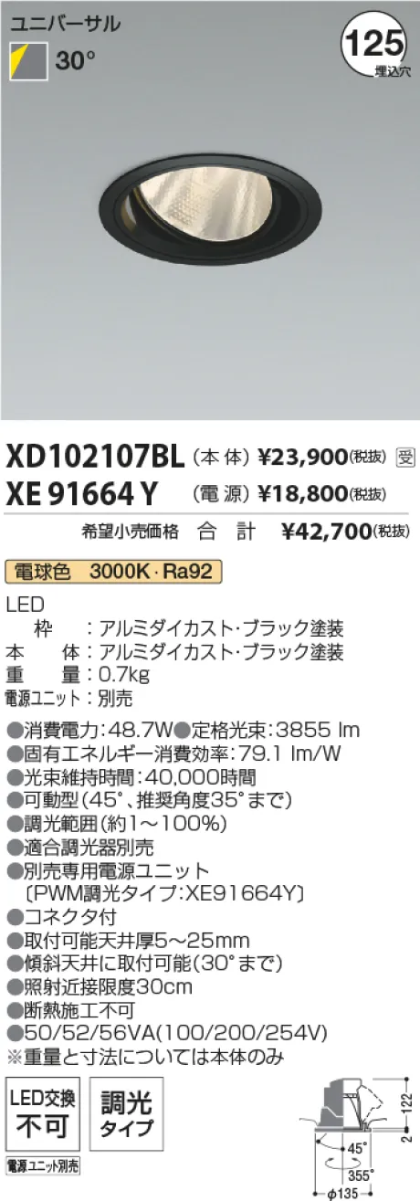 XD102107BL-XE91664Y